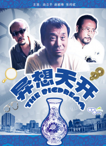 又爽又黄无遮挡高清免费视频